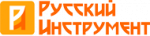 Русский Инструмент Русский Инструмент