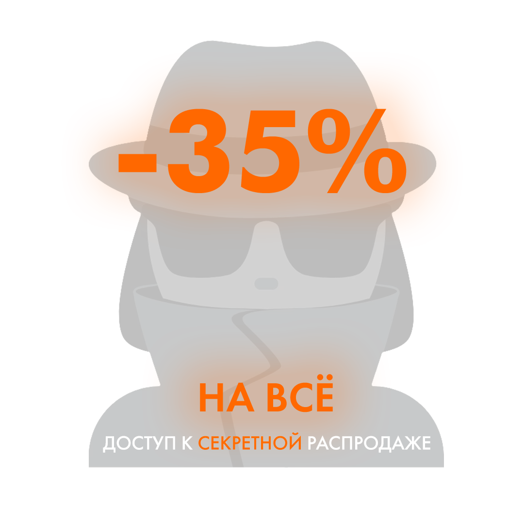 Чёрная пятница