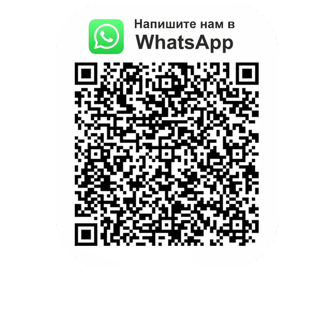 Есть вопрос? 