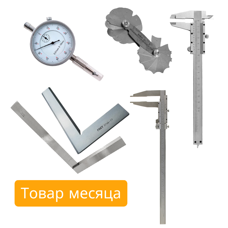 Измерительный инструмент Beltools — точность на максимум