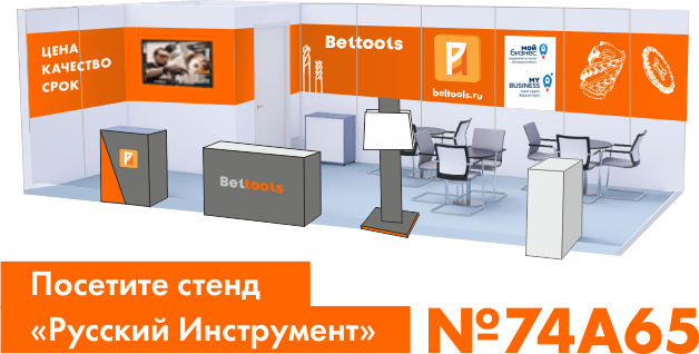 Событие, которое нельзя пропустить «Металлообработка-2022»