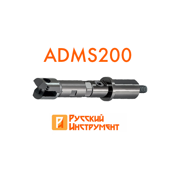 Оправки модульные ADMS200 Оправки модульные ADMS200