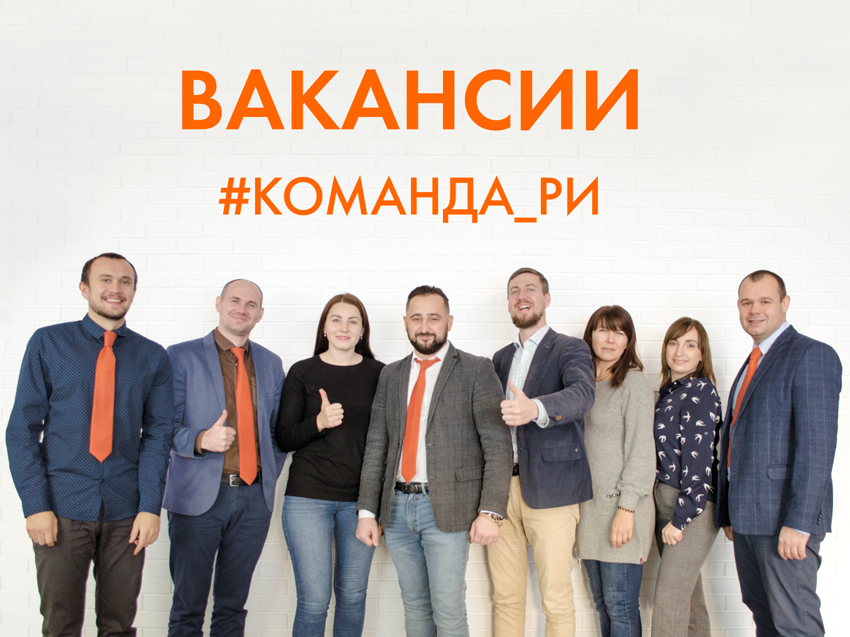 Мы меняем мир отечественной промышленности. Ты с нами?