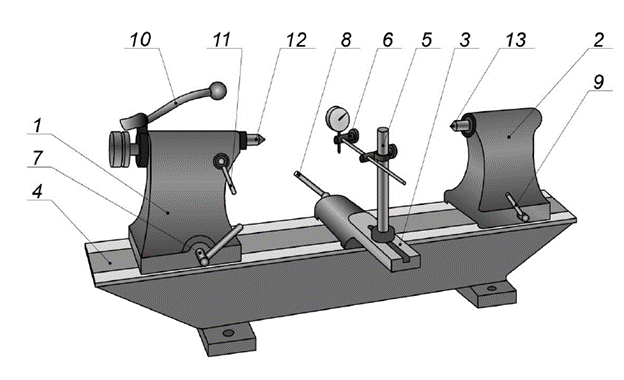 Устройство