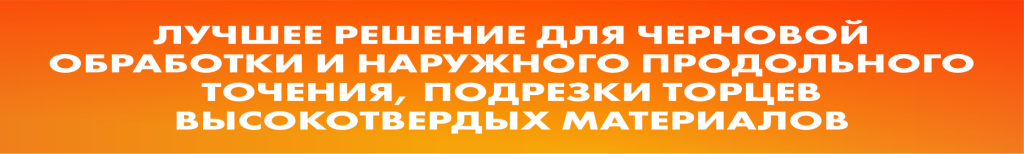Русский Инструмент