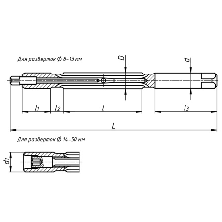 Развертка 33 ручная разжимная ц/х ГОСТ 3509-71 Московский завод "Фрезер"