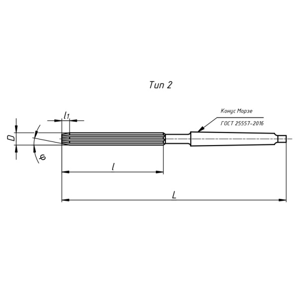 Развертка машинная 25х180х310 Н7(А) Р6М5 Z=8 к/х КМ3 удлиненная ГОСТ 11172-70 Beltools