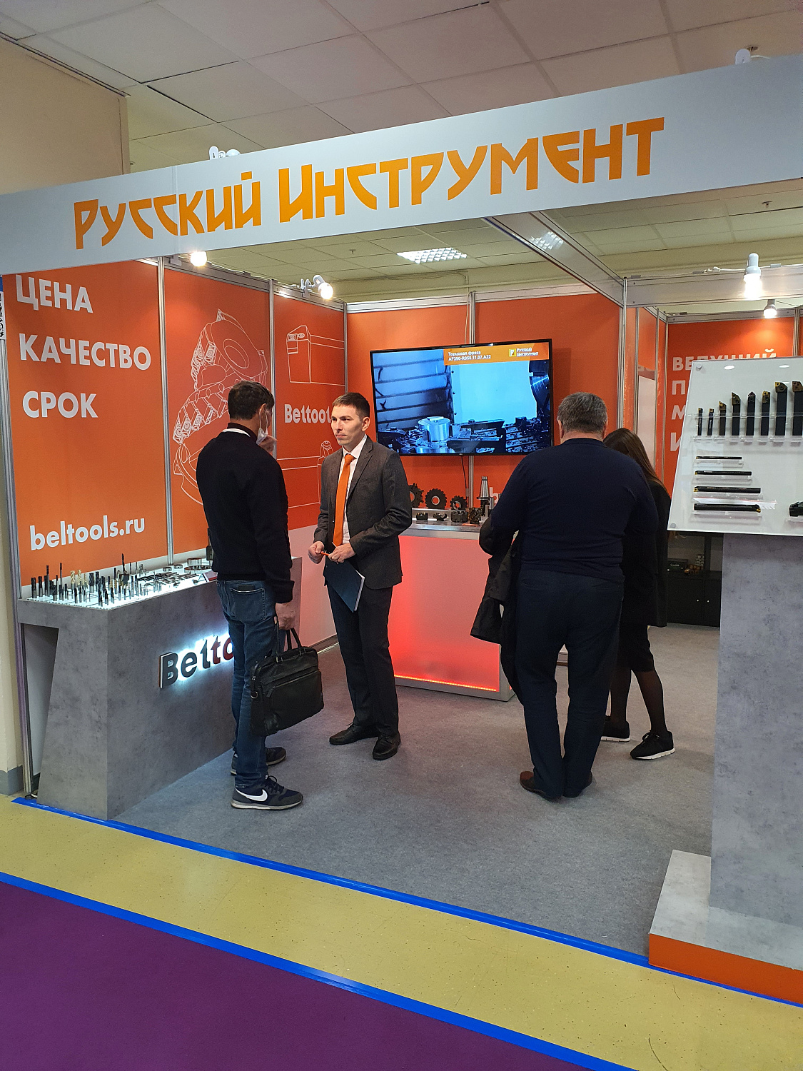 Итоги выставки Технофорум-2021