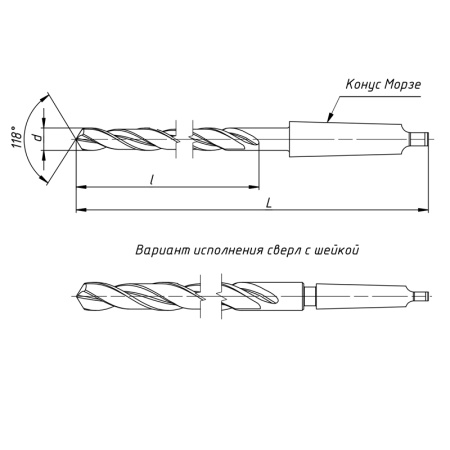 Сверло 7,5х93х174 Р6М5 к/х КМ1 длинное ГОСТ 12121-77