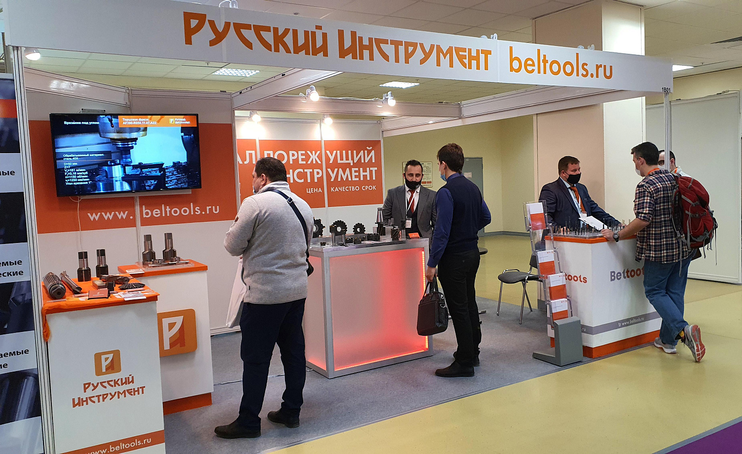 Итоги выставки Технофорум-2020