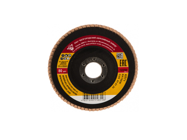 Круг лепестковый КЛТ 125х22 25Н (P60)