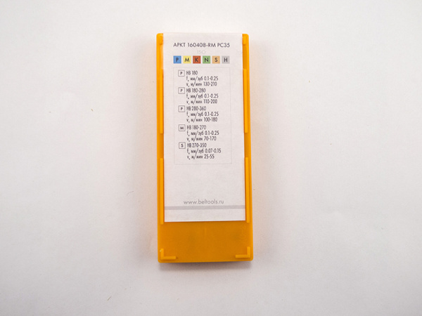Пластина сменная параллелограммная APKT 160408-RM PC35 «Русский Инструмент» (РИ)