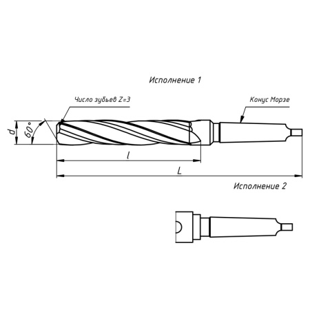 Зенкер 11,5х90х180 №1 Р6М5 к/х КМ1 Z=3 ГОСТ 12489-71 Сестрорецкий ИЗ