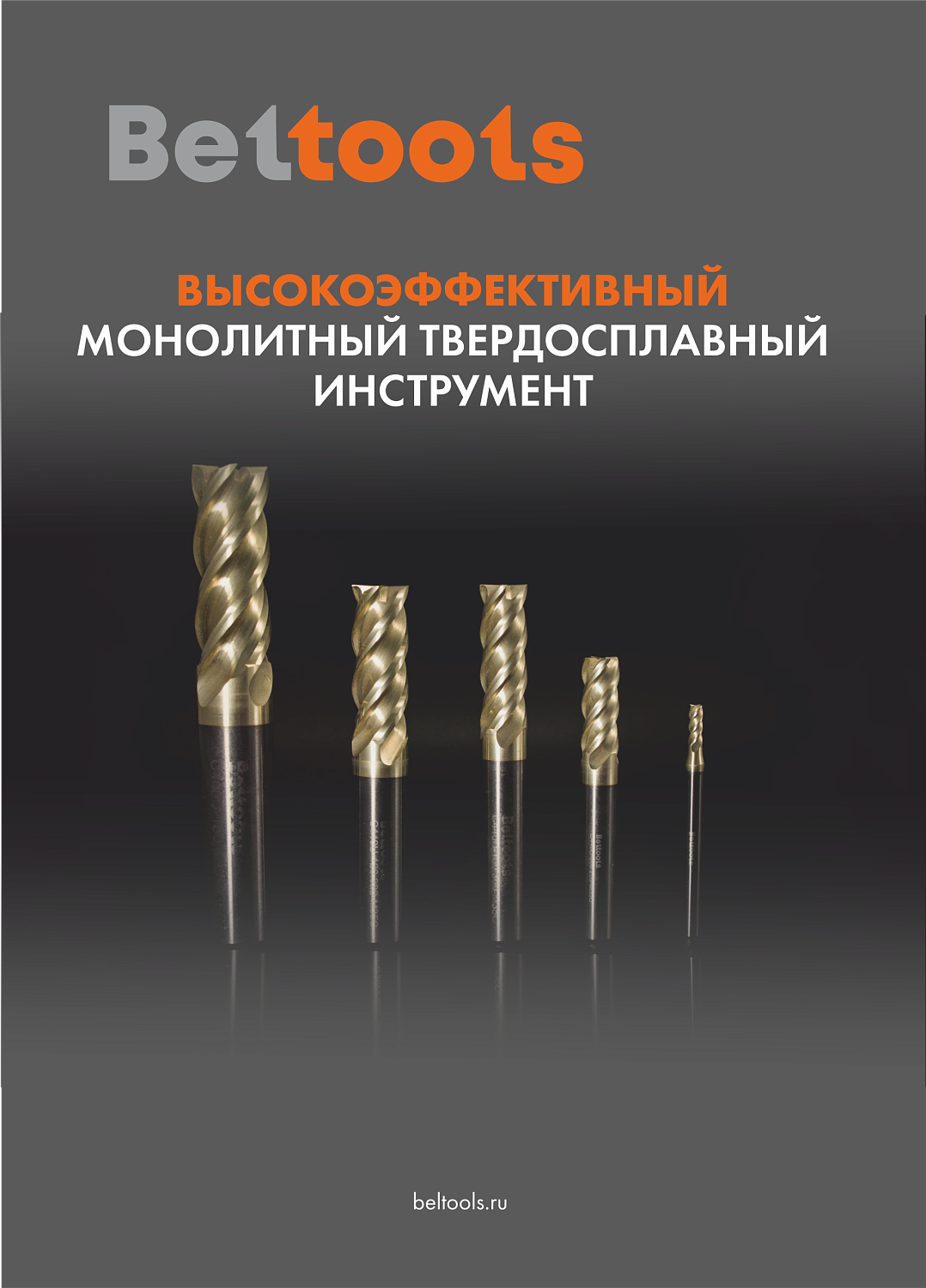 До выставки осталось две недели. Посетите наш стенд