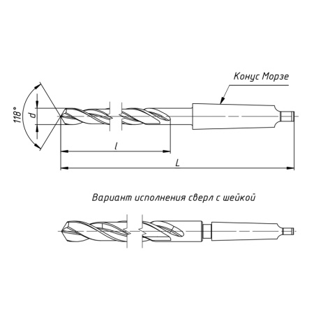 Сверло 9,2 мм Р9К5 к/х КМ1 ГОСТ 10903-77 Московский завод "Фрезер"