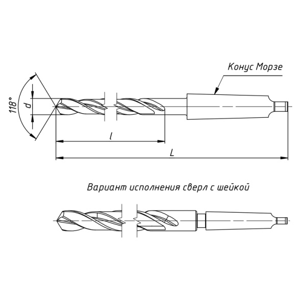 Сверло 11,8х175х255 HSS к/х КМ1 удлиненное ГОСТ 2092-77 Beltools