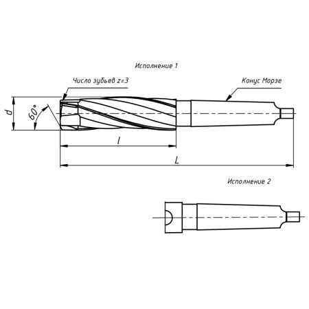 Зенкер 24х160х281 пластины ВК8 к/х КМ3 Z=3 ГОСТ 3231-71 Сестрорецкий ИЗ