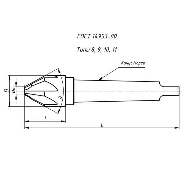 Зенковка 80 мм 60 гр. HSS к/х КМ4 Z=10 dmin=25мм ГОСТ 14953-80 Beltools