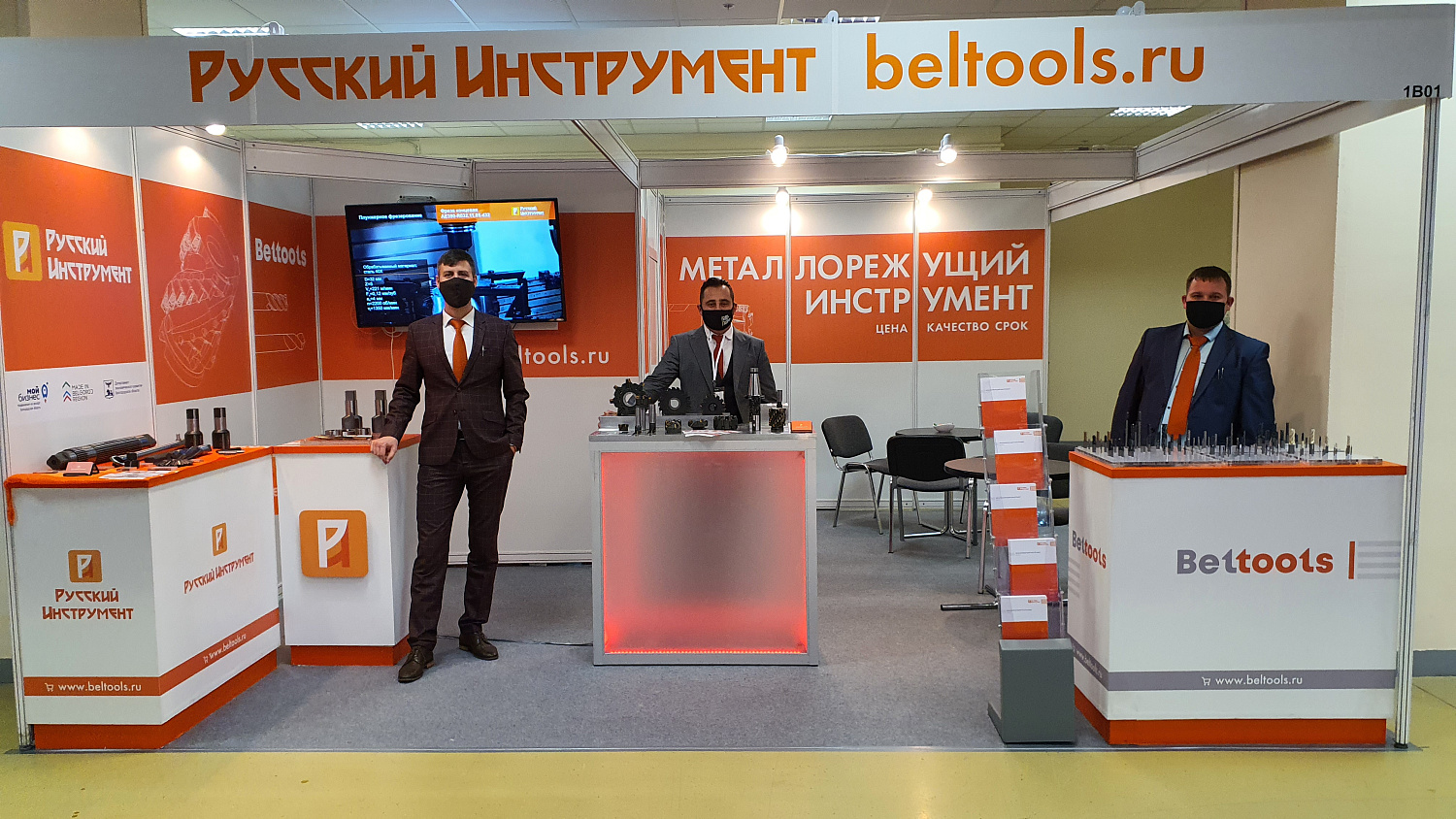 Итоги выставки Технофорум-2020