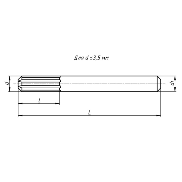 Развертка машинная 3,5х18х70 Н7(А) Р6М5 ц/х ГОСТ 1672-80